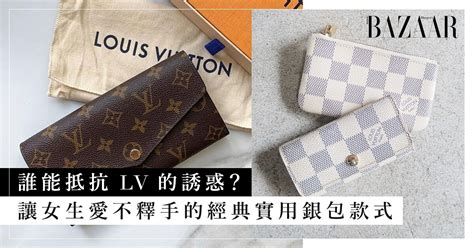 lv 銀 包 相位|lv 銀包 2024.